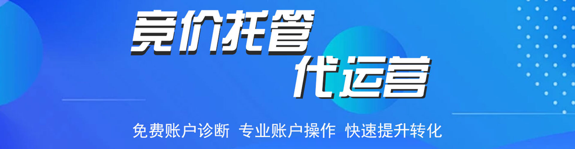 洛隆如何做sem